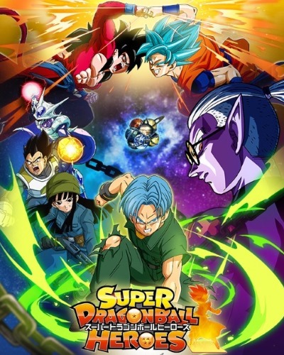 Hype on X: Dragon Ball Super: SUPER HERO Anime Comic Cover (HQ
