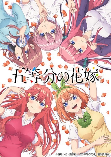 Gotoubun no Hanayome ∬ Season 2 - Anime Soundtracks - playlist by