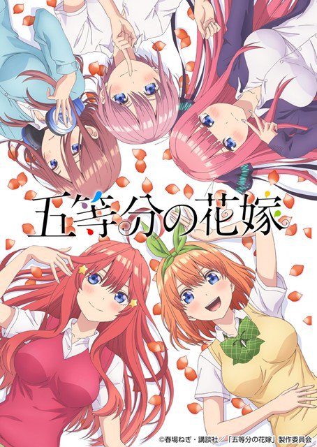 The Quintessential Quintuplets' 3rd Console Game Reveals September 7 Launch  - News - Anime News Network