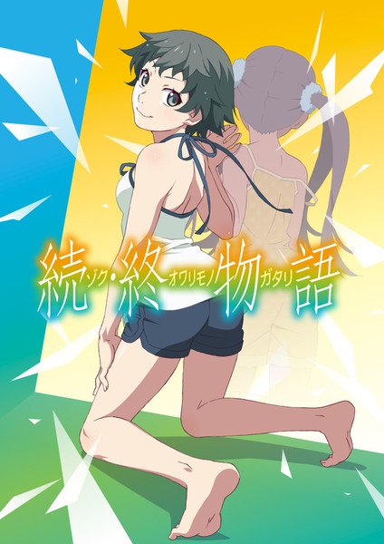 2018 Zoku Owarimonogatari Anime Teased in Video, Visual - News