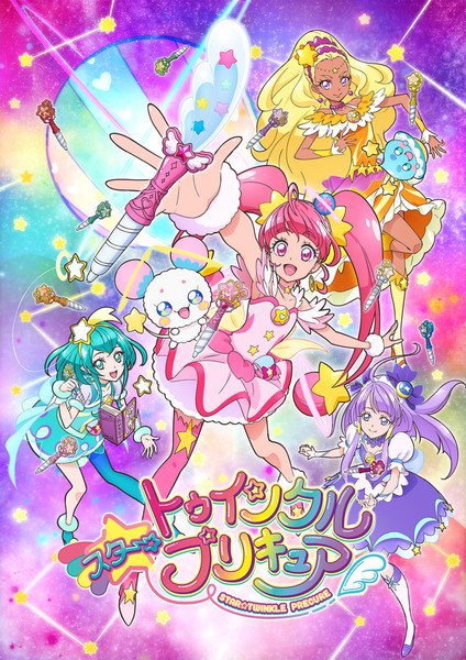 Star Twinkle Precure (Anime) –