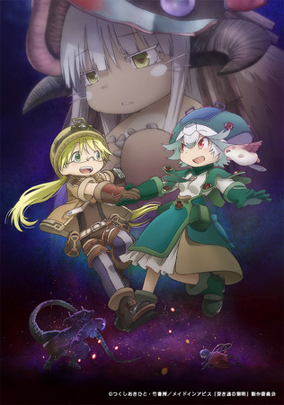 Made in Abyss: The Golden City of the Scorching Sun Anime Reveals Sequel  Plans