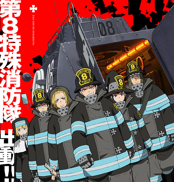 Review: Fire Force - Season 2 Part 1 (Blu-Ray/DVD Combo) - Anime Inferno