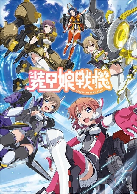 Infinite Stratos 2 (TV) - Anime News Network