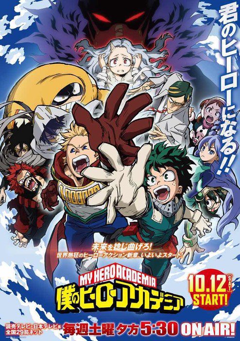 Boku no Hero Academia terá um novo filme - AnimeNew