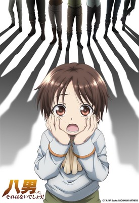 Hachi-nan tte, Sore wa Nai deshou! Episode 12 Discussion (30 - ) - Forums 