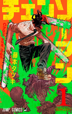 Chainsaw Man now in Netflix : r/ChainsawMan