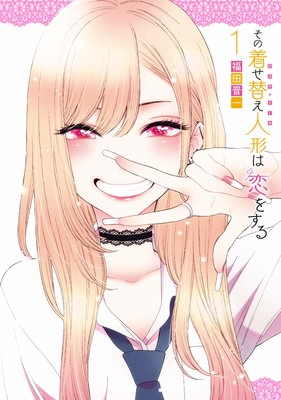 Sono Bisque Doll - Marin se declarará para Gojou no mangá - AnimeNew