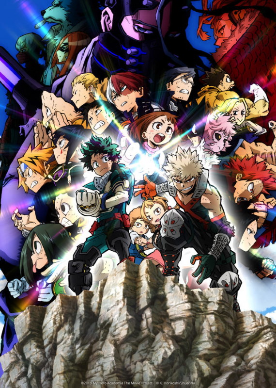 My Hero Academia the Movie -Heroes: Rising- - Anime News Network