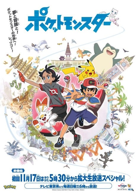 Pokémon Journeys: The Series (TV 2019) - Anime News Network