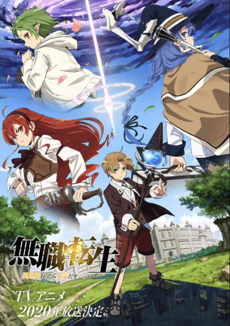 Prime Video: Mushoku Tensei: Jobless Reincarnation, Season 1, Pt. 1  (Original Japanese Version)