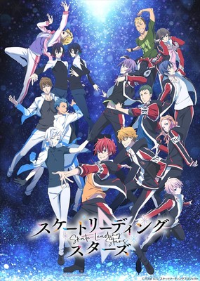TV Anime Skate-Leading☆Stars Character Song Mini CD Album: Bandai Namco  Filmworks 50% OFF - Tokyo Otaku Mode (TOM)