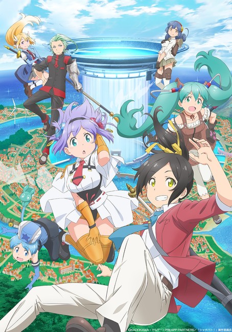 Full Dive RPG: New Comedy Anime From Cautious Hero Author - Anime