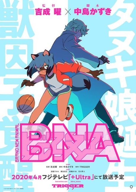 BNA: Brand New Animal (TV) - Anime News Network