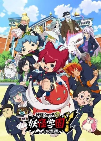 Yo-kai Watch (manga) - Anime News Network