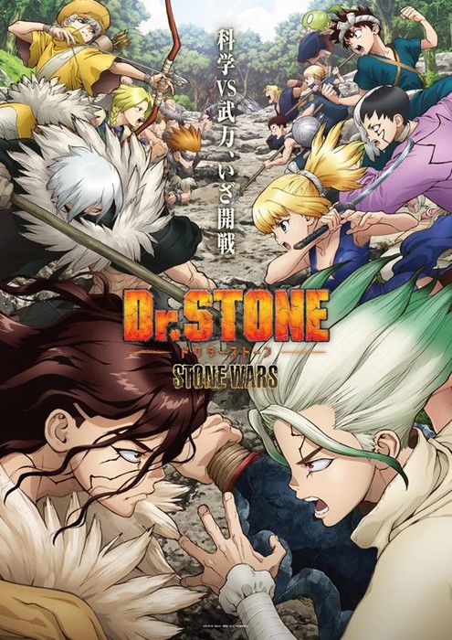 Dr. Stone: New World Anime's 2nd Part Premieres in October - News - Anime  News Network