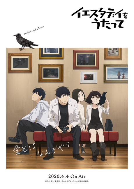 Yesterday wo Utatte Episode 12 Discussion - Forums 