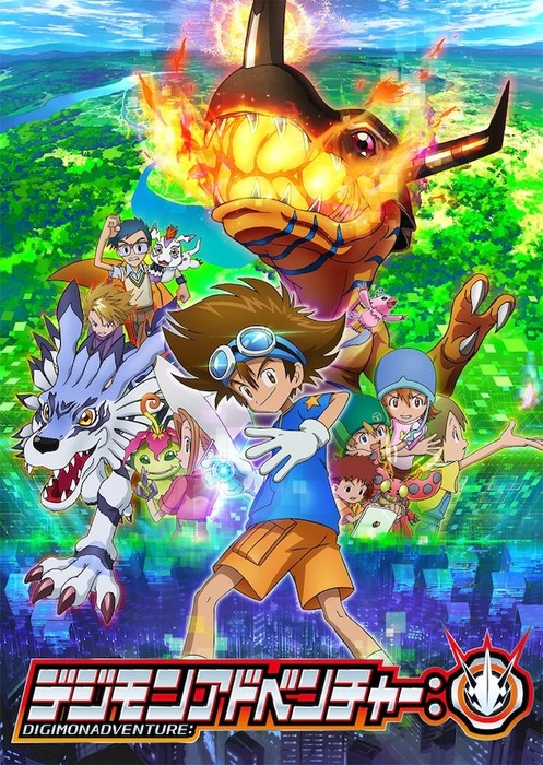 Digimon Adventure: (TV) - Anime News Network