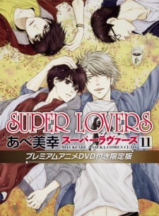 Super Lovers 