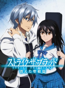 Strike the Blood Anime Announces New Cast & Delay, Previews Special in  Video - News - Anime News Network