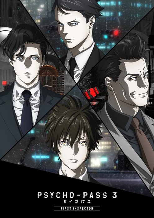 Crunchyroll Streams Classroom for Heroes Anime, Psycho-Pass 3