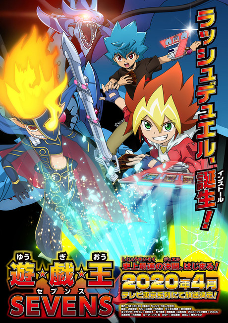 Yu-Gi-Oh! Go Rush!! Blu-ray DUEL‐1 Anime Episodes 1-13 Video Maker