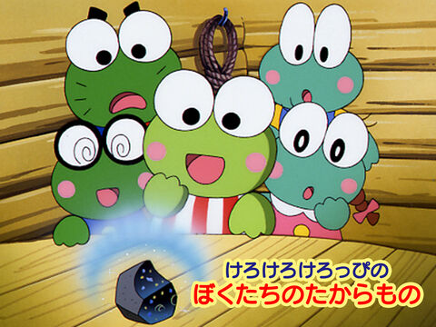 Kero Kero Keroppi No Bokutachi No Takaramono Oav Anime News Network Kero Kero Keroppi No Bokutachi No Takaramono Oav Anime News Network