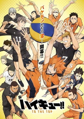 HAIKYU!! TO THE TOP  TRAILER OFICIAL 