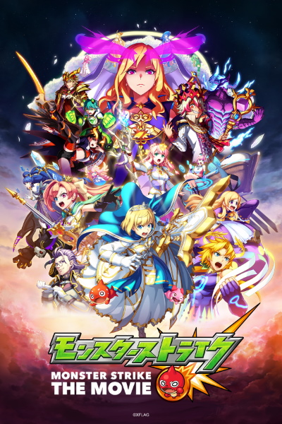 Monster Strike - streaming tv show online