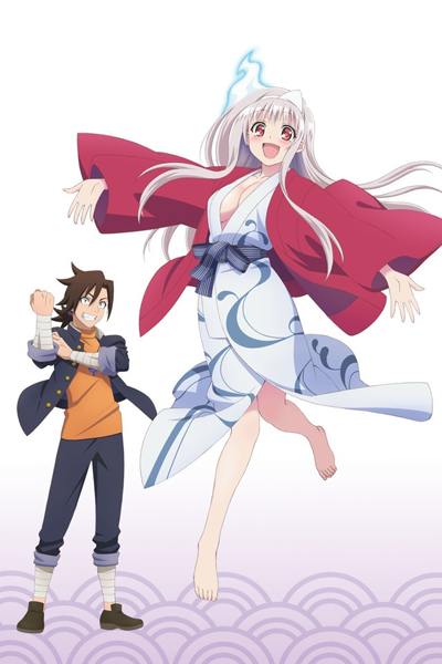 Yuuna and the Haunted Hot Springs New Anime Episode Blu-ray to be