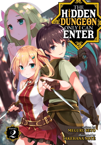 The Hidden Dungeon Only I Can Enter (light novel) - Anime News Network