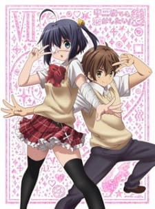 Love Chunibyo & Other Delusions The Movie: Take On Me [Blu-Ray] [Region  B/2] NEW