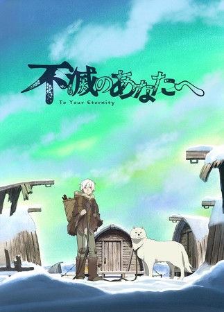 NEWS: To Your Eternity season 2 revealed its second trailer. The anime will  air this October 2022 under the new Studio Drive from Brain's…