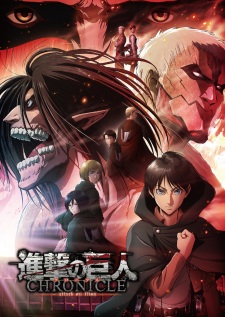 Site online do game Attack on Titan! - AnimeNew