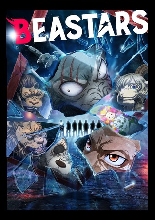 New Bem Monster Anime's 2nd Teaser Reveals More Cast, Musicians, Summer  Premiere - News - Anime News Network