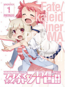 Fate/kaleid liner Prisma Illya (TV) - Anime News Network