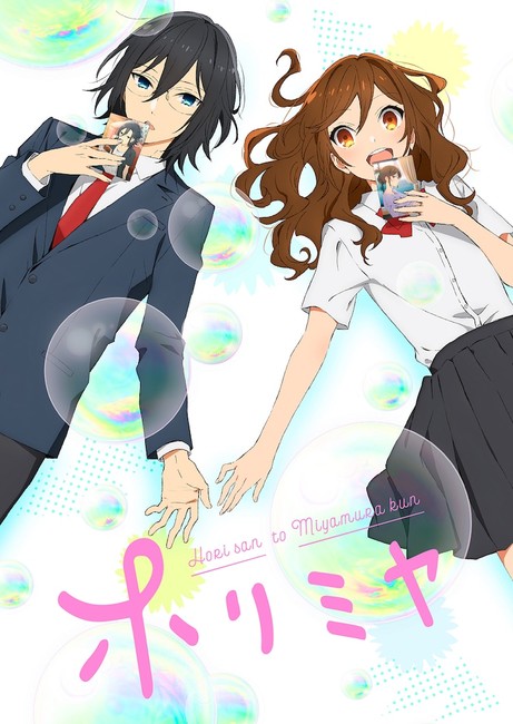 Horimiya: Old VS New 