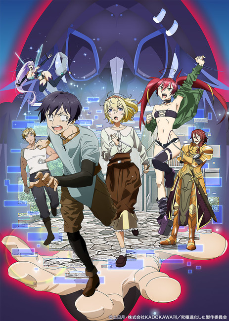 Full Dive: The Ultimate Next-Gen Full Dive RPG (Ep.1-12) Anime DVD