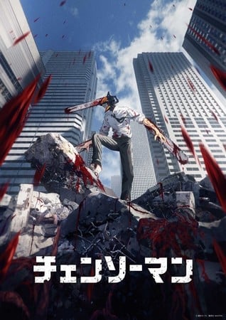 Anime (TOP1) : Chainsaw Man