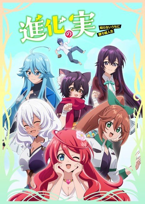 Shinka no Mi Season 2 Release Chances and Episode 13 Rumors