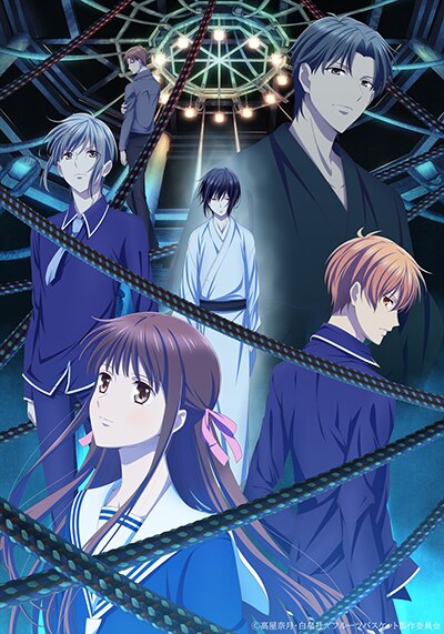 Funimation Reveals Cast, Staff, Streaming for New 2019 Fruits Basket TV  Anime - News - Anime News Network