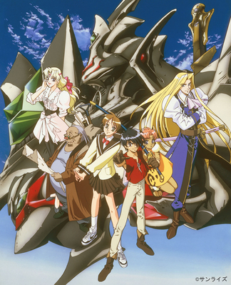 The Vision Of Escaflowne