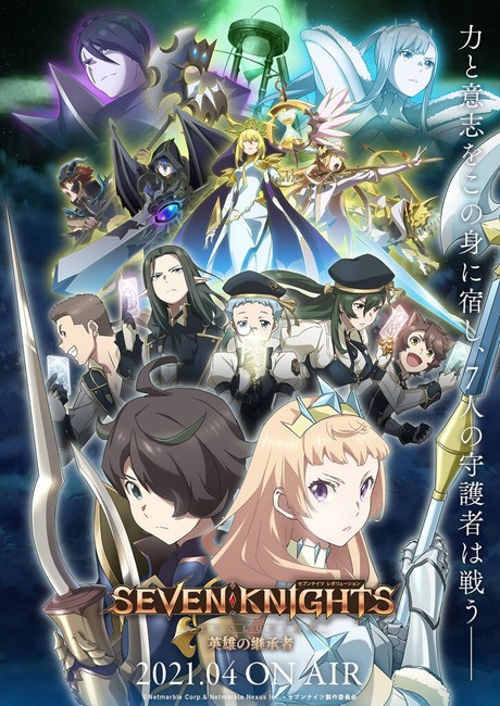 Seven Knights Revolution Hero Successor Tv Anime News Network