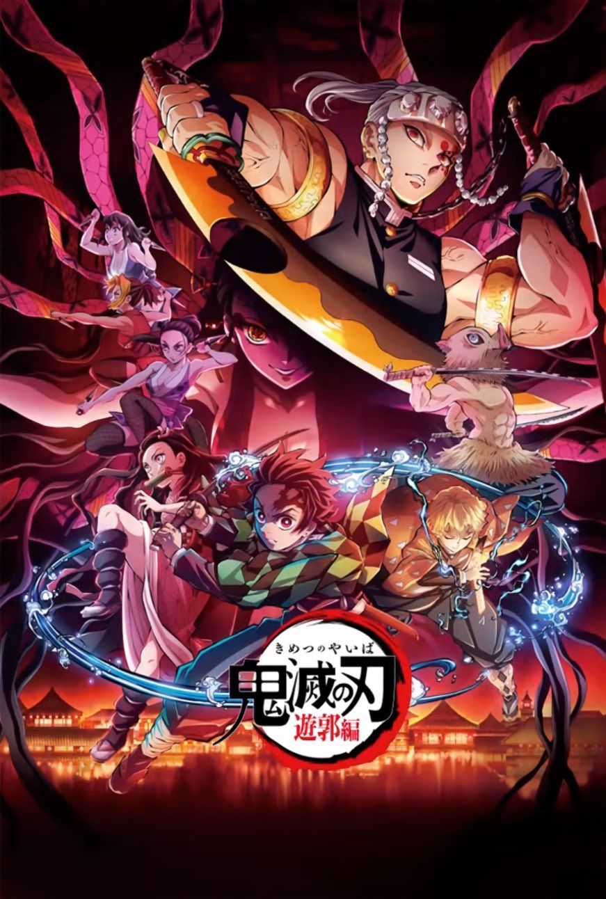 Demon Slayer: Kimetsu no Yaiba Entertainment District Arc (TV) - Anime News  Network