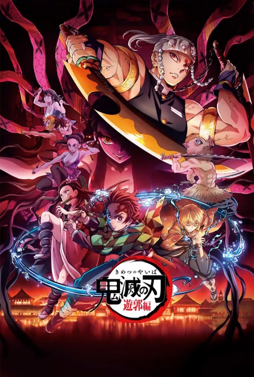 Demon Slayer: Kimetsu no Yaiba Entertainment District Arc (TV