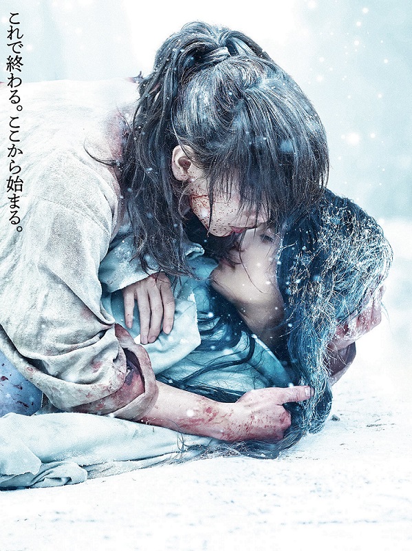 Rurouni Kenshin  OFFICIAL TRAILER #3 