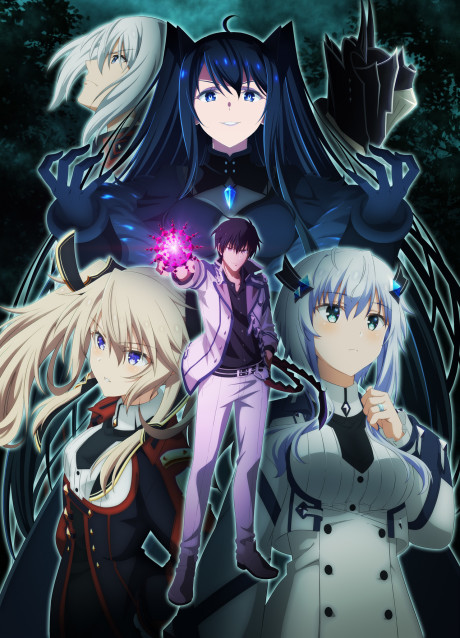 Official】[Anime News - Maou Gakuin no Futekigousha