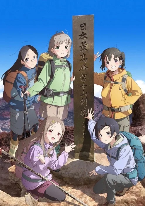 Yama no Susume Mountain-Climbing Anime Gets 2nd Season - News - Anime News  Network