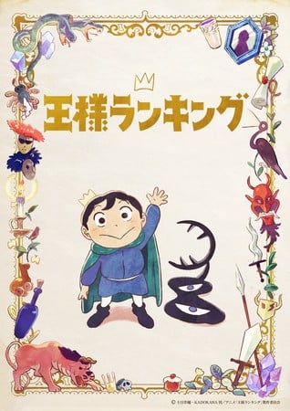 Interview: Ranking of Kings Manga Creator Sōsuke Tōka - Anime News