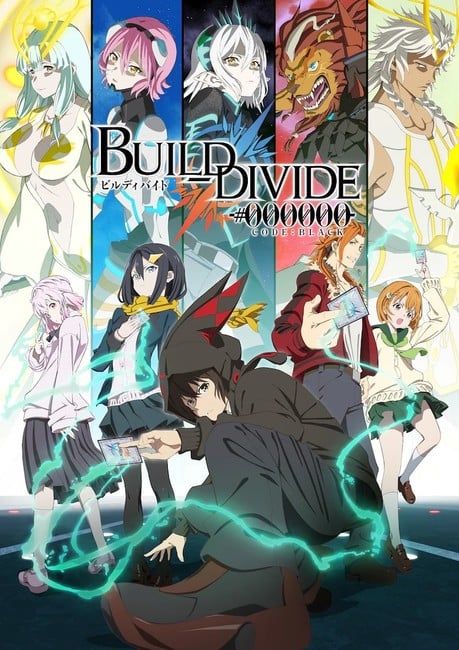 Build Divide - Anime ganha 2.ª Temporada - AnimeNew